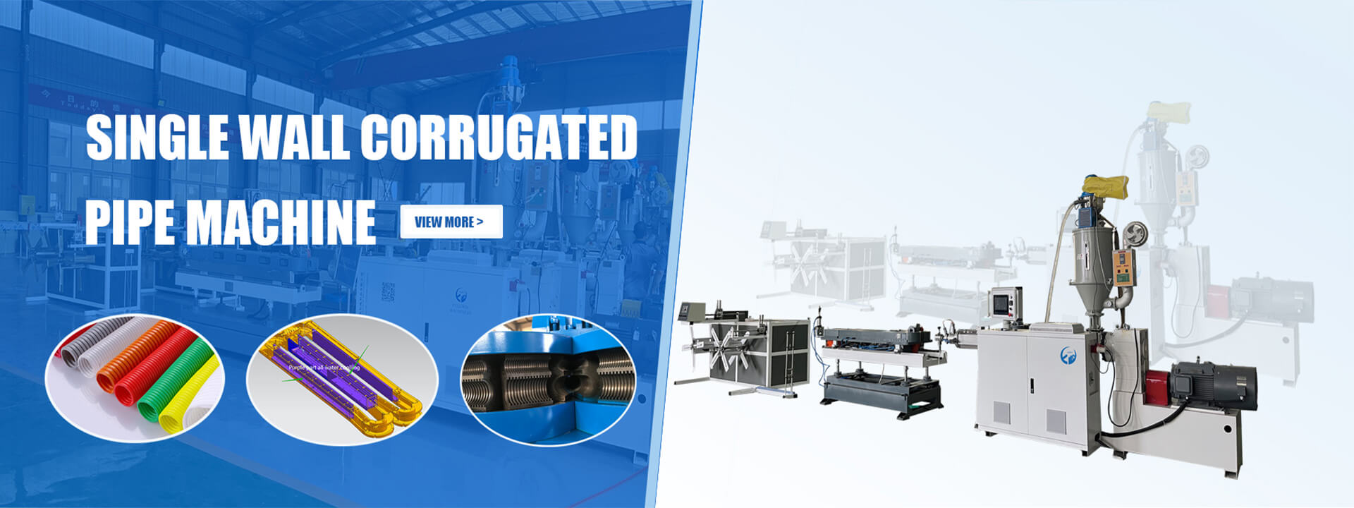 SINGLE WALL CORRUGATED PIPE MACHINE