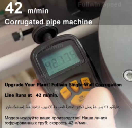 fullwin-Automatic-Corrugated-Pipe-Production-Line