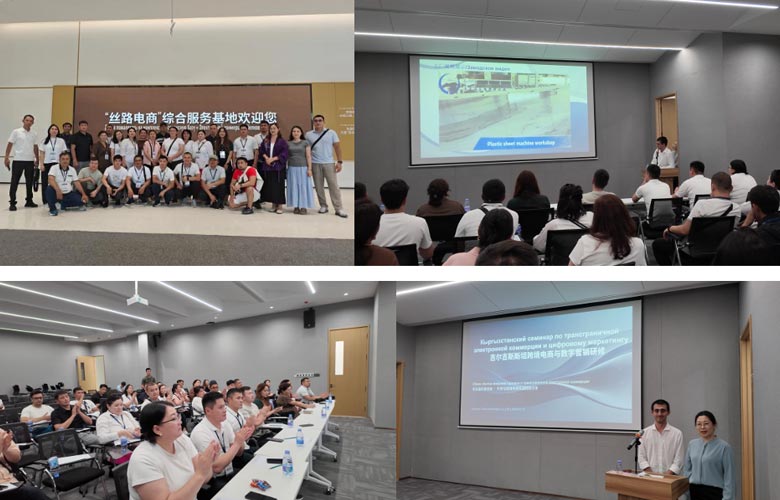 Qingdao-Fullwin-Machinery-Invited-to-Negotiations-with-Kyrgyzstan-Government-Delegation